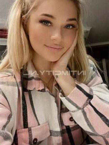 Альбина